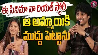 Actor Suvixith Bojja About his Childhood | Dooradarshini Telugu Movie | Eha Entertainment