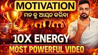 Motivation For CHSE Board Exam 2026 #chseboardodisha #chseboardexam2026 