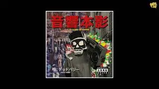Estee Nack x Raz Fresco x Daniel Son - Facelift  [prod by DEAD PERRY]