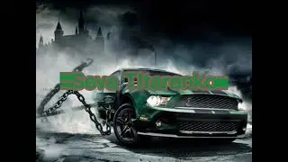 Авто Задача