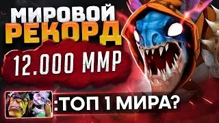 Первый 12.000 ММР игрок - 18 летний ТОП 1 МИРА - 23savage Dota 2
