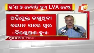 Crime Branch does Layered Voice Analysis test of accused ASI Gopal Das