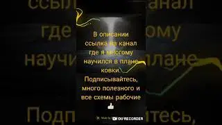 Крафт Архангела ч1 Clash of Kings