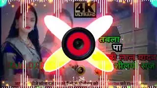 #video table pa _________bhachpuri gana dj ____&euro;____remix song!! _____tabla pa _________bhachpuri rk