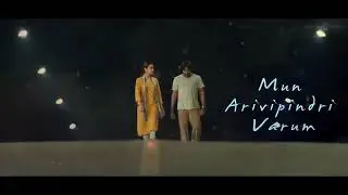 96 Kadhal dialogue😍😘😍