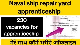 ITI apprenticeship 2022| Naval Ship repair yard | ITI apprentice 2022 | how to fill offline form