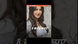 Salaar Star Cast Fees:किसी ने 100 करोड़ तो किसी ने 4 करोड़ रुपये किए चार्ज #salaar#shorts #ytshorts