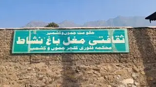 Historical Mughal Garden Nishat, remained closed today due to unknown reasons, causing inconvenience
