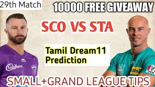 HUR VS HEA BBL T20 Tamil Prediction | Hur vs Hea team | Mega League C Vc Prediction