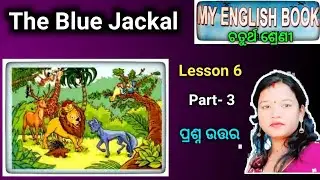 Class 4 english lesson 6 odia medium | question answer  the blue jackal- Part 3 | osepa class 4