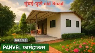 Farmhouse for Sale|Panvel|Chawk@1.90cr #