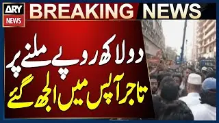Gul Plaza Tragedy: Dispute Erupts Among Traders Over Money Recovered from Debris