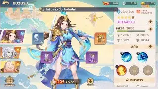 Monkey King Arena of Heroes EP.3  #Monkey King Arena of Heroes