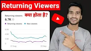 Returning Viewers kya hota hai | What is Returning Viewers Youtube Studio