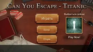 Can You Escape-Titanic