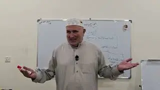 الدرس السابع عشر في احكام التلاوة