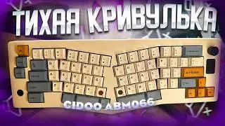 4 тысячи за ТИХУЮ и ЭРГОНОМИЧНУЮ клавиатуру