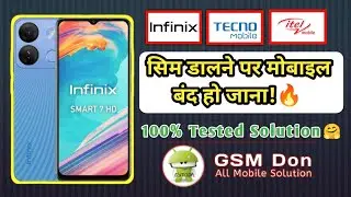 Auto switch off after insert sim problem in Infinix Smart 7 HD Sim lagate hi mobile band ho jata h.