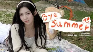 [IU (아이유) - 바이, 썸머 (Bye, Summer)] COVER VIDEO | ifeye (이프아이) MEU