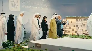 MBR Endowment District