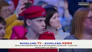 Maria Sacharowas Rede beim Wettbewerb „Russland – Land der traditionellen Werte“