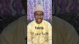 Sougoule sizani 00223 76244664 