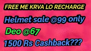 #11| 20 Rs Free Recharge| Hidden Deals Of Paytm|Droom helmet sale