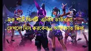2 VS 1 Best Clash Squad Custom ||Clash Squad Ranked play 2021||Garena Free Fire.