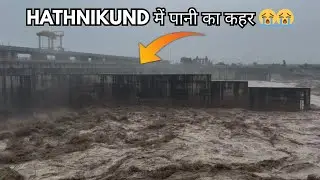HATHNIKUND में पानी का कहर 😭😭 | बाढ़ आने का बना खतरा 🥹🥹 