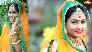 राजस्थानी विवाहगीत जरूर देखे || कोयलड़ी || Twinkal Vaishnav || Banna Banni Song || PRG 4K Video