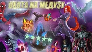 9 Medusa 5-Star Featured Crystal Opening | Marvel Contest Of Champions | 5* Medusa