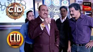 Mystery Of Freedy's Wife | CID Movies | 26 July 2026