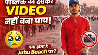 Juhu Beach Par Itni Bheed! 😲 Video Bana Hi Nahi Paya