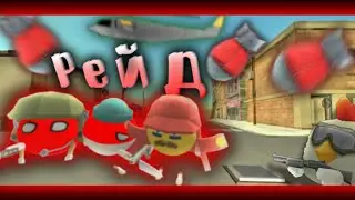 😬Я Зарейдил Мэра пропами в МемесВарсRP💥Рейд мэра в Memes Wars🥋