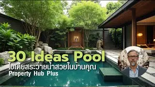 30 Pool Ideas | 30 beautiful swimming pool ideas for residential homes.