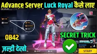 Advance Server Luck Royal Not Showing Problem | Advance Server Me Luck Royal kaise laye | Ff Ob42