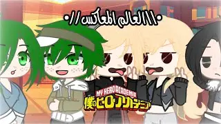 يوميات ماي هيرو اكادمي الحلقة ٥//يوميات قاشا كلوب//ميدوريا//قصص قاشا كلوب//بوكونو هيرو(الوصف)