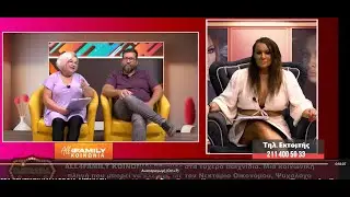 ΕΘΙΣΜΟΣ ΣΤΟΝ ΤΖΟΓΟ ΜΕ ΤΟΝ ΨΥΧΟΛΟΓΟ ΝΕΚΤΑΡΙΟ ΟΙΚΟΝΟΜΟΥ