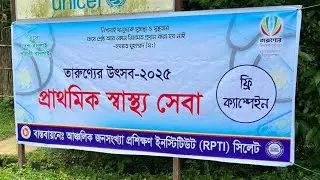 Free Campaign on Primary Health Service conducted by RPTI, Sylhet