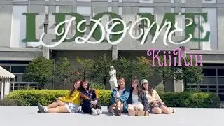 Kiii Kiii（키키） &ldquo;I DO ME&rdquo; Dance Cover bymaesil jaem