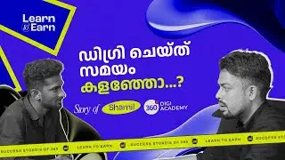 ഡിഗ്രി ചെയ്ത് സമയം കളഞ്ഞോ? | Shamil | Learn to Earn Ep 5/360