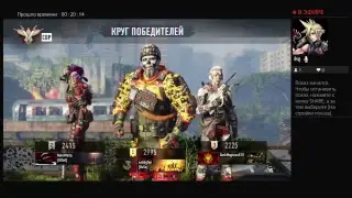 Call of Duty BO3 Multiplayer PS4