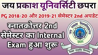 JPU PG 2nd सेमेस्टर का Internal Exam हुआ शुरू | JPU PG 2018-20 और 2019-21 सेमेस्टर 2nd अपडेट |