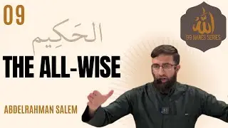 Class 09 - الحكيم (The All Wise) - 99 Names Series