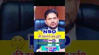NSO vs CSO: 99% Aspirants Confused! 🤯📉 #upsc #ias #ips #shorts #civilservices  #currentaffairs