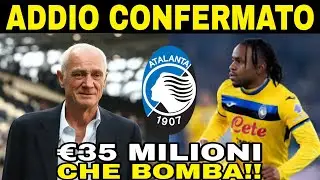 Addio annunciato! L'Atalanta saluta! Soldi sul conto! ATALANTA NEWS