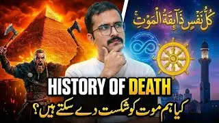 Man vs. Death: Islam, Vikings, Egypt & Science | Ep #2