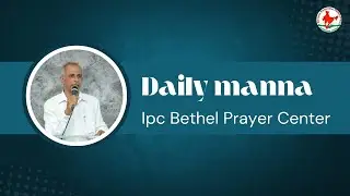DAILY MANNA 153 || PR. SUNIL ISAAC || 02-06-25