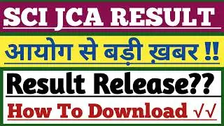 Result Release?? Sci Jca Result 2022| Supreme Court Jca Result 2022 | Jca result 2022/Sci Jca/Sci