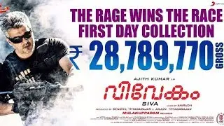 OFFICIAL : Vivegam Day 1 Kerala Boxoffice Collection | Ajith's Biggest Opening